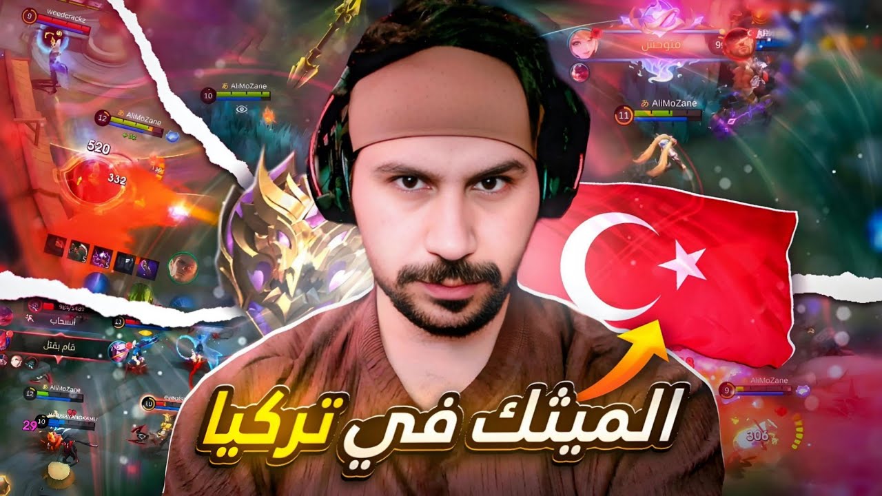 السولو رانك | 30 مباراة فقط للوصول للميثيك 🔥| (الموسم36) 4#