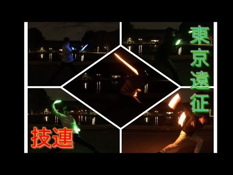 上野で技連！【ヲタ芸】