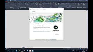 ПО AutoCAD Civil 3D 2021 установлено  и активировано бессрочно на USB 64 Гб Kingston (как SSD диск)