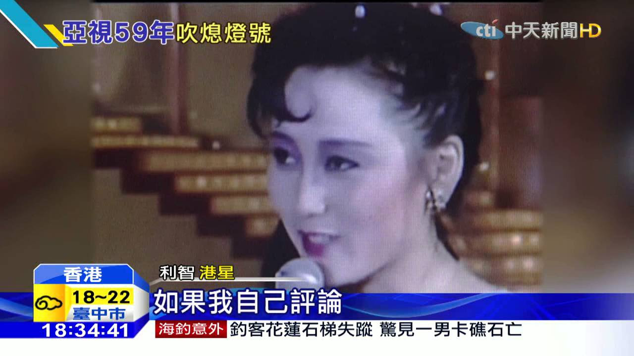 1989亚洲小姐：万绮雯18岁，翁虹20岁，伍咏薇20岁，太美了！