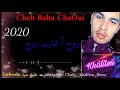 Cheb Baha 2020 ChaOui Rawah Chayeb Rawah Souk AhRaSs ExcLu By Khâlîløu LbøSs
