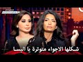 هل اليسا واللجنة راضيون عن هذه التصاميم برنامج Project Runway الحلقة 8 الموسم 1 هل اليسا واللجنة راضيون عن هذه التصاميم برنامج Project Runway الحلقة 8 الموسم 1