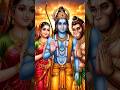 sita ram kahiye 🙏#ram #jaishreeram #hanuman #status #shorts #viralshorts