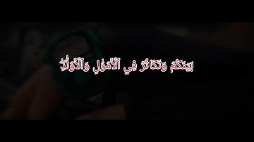 تلاوة ما تيسر من سورة الحديد.   -ذخائر في السطور-
