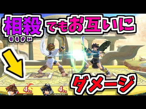 全部知ってたらスゴイ?! スマブラSP小ネタ集