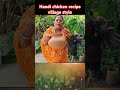 handi chicken recipe village style || #food #desichickenfry #villagecooking #trnding #cooking#recipe