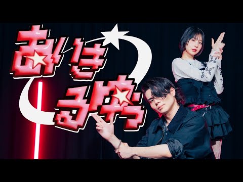 まなこ - YouTube