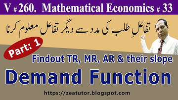 Demand Function & Calculus, Mathematical Economics Lectures in Urdu/Hindi, Sir Zafar