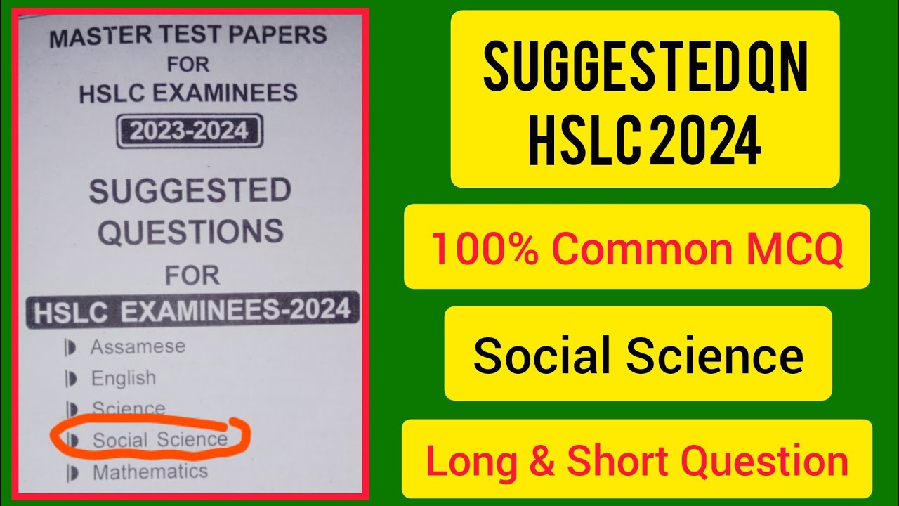 Hslc important mcq | hslc exam 2024 common questions social Science ...