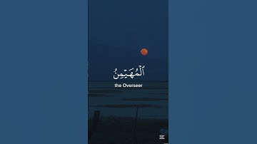 تلاوة هادئة تريح الاعصاب ⁦♥️⁩ 🎧 قران كريم بصوت جميل جدا،القارىء  محمد الفقيه#اكسبلور #قرآن #المصحف