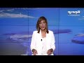 مقدمة نشرة الأخبار المسائية تابعوا النشرة كاملة عبر Https Www Aljadeed Tv Arabic Live Streaming مقدمة نشرة الأخبار المسائية تابعوا النشرة كاملة عبر Https Www Aljadeed Tv Arabic Live Streaming