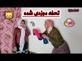سيال داری و بی ننگی سریال مینی قسمت هشتم Mini Serial Episode 8 