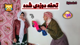 Download Lagu سيال داری و بی ننگی 🙈😹🫤سریال مینی قسمت هشتم mini serial Episode 8 MP3