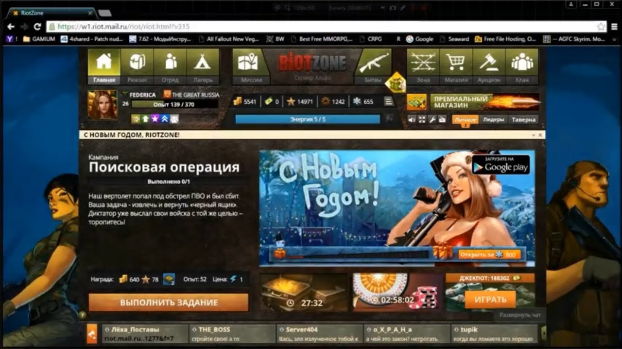 Browser Rtss 11 RiotZone browser rts rpg George IV Kostandi - YouTube