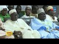 WADIAL GAMOU  - DIMANCHE 23 AOUT 2026