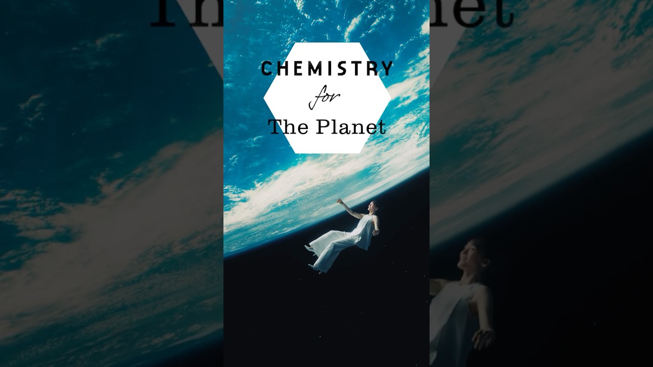 【CM】MCG企業広告「CHEMISTRY for The Planet」篇（15秒）