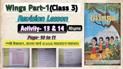 Class 3/Wings Part-I/Page-10 to 11/Revision Lesson/Activity-13,14&Rhyme #riyaquizhub #class3wings1