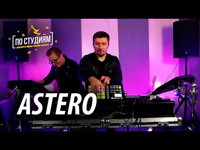 Astero - Mastereo #150