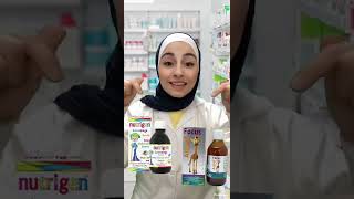 فيديو شراب لزيادة الطول للاطفال شراب Nutrigen Growmega للنمو و زيادة الطول عند الأطفال 200 مل