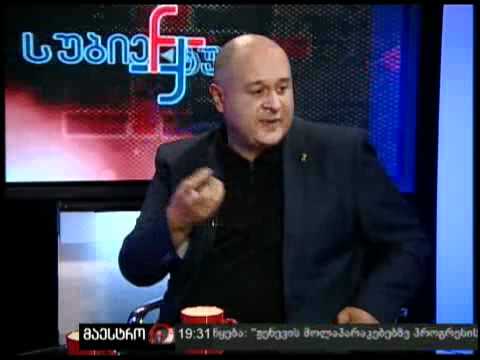 სუბიექტური აზრი (05/10/11)