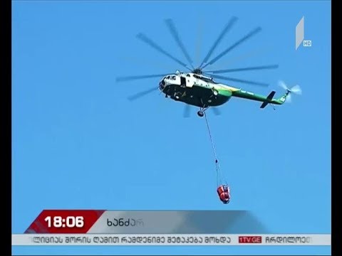 სოფელ საყავრეს მიმდებარედ ცეცხლი ლიკვიდირებულია