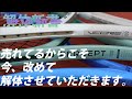 売れてるYONEXのラケットを解体新書にまとめます！