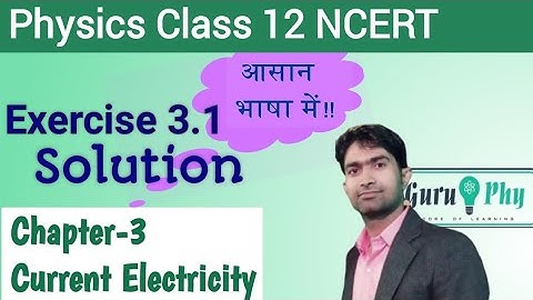 NCERT Chapter-03, Exercise-3.1 Solution, Physics Class 12