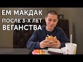 МЯСОЕД, СЫРОЕД, ВЕГАН, КЕТО, ПАЛЕО, ФАСТИНГ... Какое питание правильное? | neofit 71