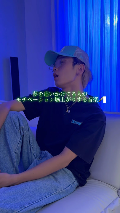 SEASON!!!各音楽サイト配信中❗️ #minoru #ラブソング #歌詞動画 #hiphop #オリジナル曲 #背中を押す曲