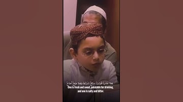 تقليد القارئ الصغير : عاصم بني خالد