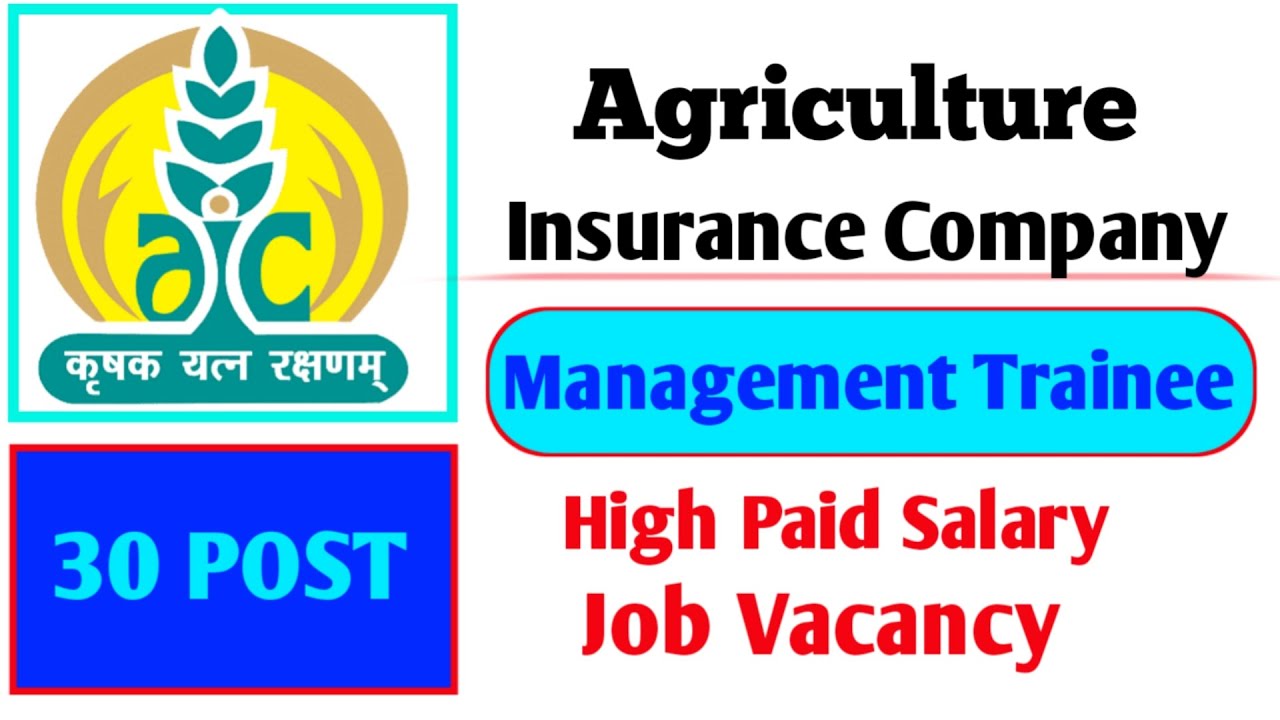 Management trainee vacancy 2021 | AIC management trainee | new job vacancy