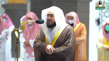 سورة الحاقة كاملة للشيخ بندر بليلة