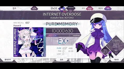 INTERNET OVERDOSE FTR 8 Pure Memory ! ! [ Arcaea ]