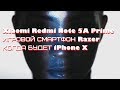 Xiaomi Redmi Note 5A Prime  скоро! А вот iPhone X НЕ скоро!