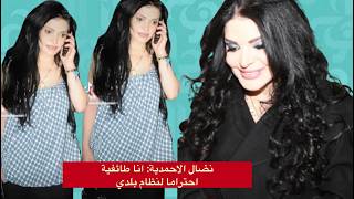 Nidal Al Ahmadieh: I Am Sectarian in Solidarity with Rabie Al Marouni screenshot 5