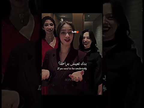 تريند لايكات انا رح احكي بصراحة بدك تعيش براحة و تنعنش يا حبيبي جرب خدلك تفاحة