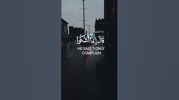تلاوة روعة (سورة يوسف) القارئ إسلام صبحي❤️