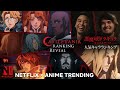 Netflix x Anime Trending Ranking Reveal: Castlevania (ft. The Anime Man & Gigguk)