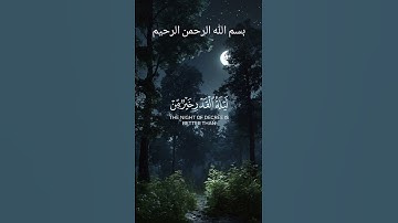 لا اله الا الله #تلاوة_خاشعة #اكسبلور #حالات_واتساب #اسلام #تلاوة_هادئة