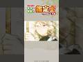 「至高の双丘を拝ませて下さいませ…！」/TVアニメ『最強の職業は勇者でも賢者でもなく鑑定士（仮）らしいですよ？』2026年4月4日（土）よりTOKYO MX、BS朝日、AT-Xほかにて放送中！