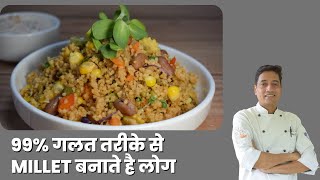 Foxtail Millet Recipes | 99% गलत तरीके से MILLET बनाते है लोग | Easy One Pot Meal  | Chef Sahajan