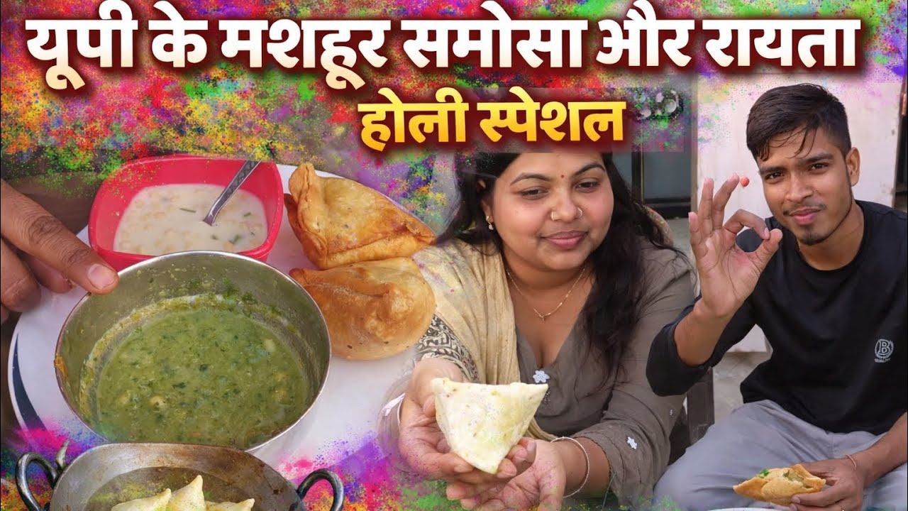 🔥 UP Ke Mashhur Samosa Aur Rayta Challenge | swadisht test ka jawab nahin? 😱
