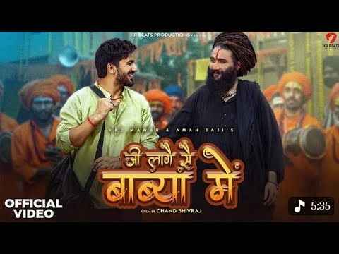 Ji Laage Se Babya Mai (Official Video) Aman Jaji | Raj Mawar | New Haryanvi Song 2025