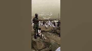 سورة الحج #اسلام_صبحي #اكسبلور #سورة #duet #دويتو #سورة_البقرة #لايك #راحة_نفسية