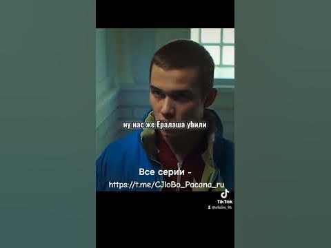 Слово пацана - Айгуль и Марат - YouTube