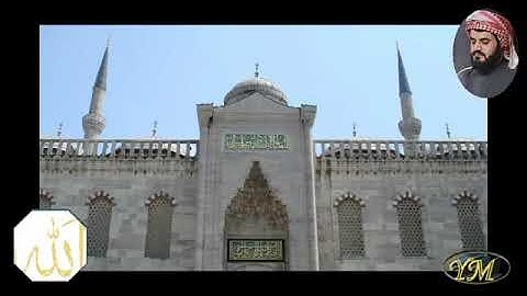 045   Surat   AlJathiyah  المصحف كامل بصوت الشيخ رعد الكردي سورة الجاثية