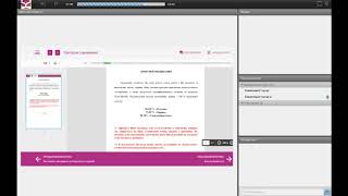 Особенности обучения на курсах профессиональной переподготовки Особенности обучения на курсах профессиональной переподготовки
