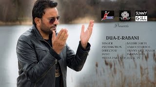 Video thumbnail of "DUA-E-RABANI  | BALBIR SUFFI | SAROJ STUDIOS | SUNNY GILL MASIH | JABRAN GILL (FULL SONG) )"