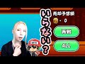 今日のケリ姫:神アプデかと思った"再戦"機能、もしかして失敗作...?(2022/1/21)