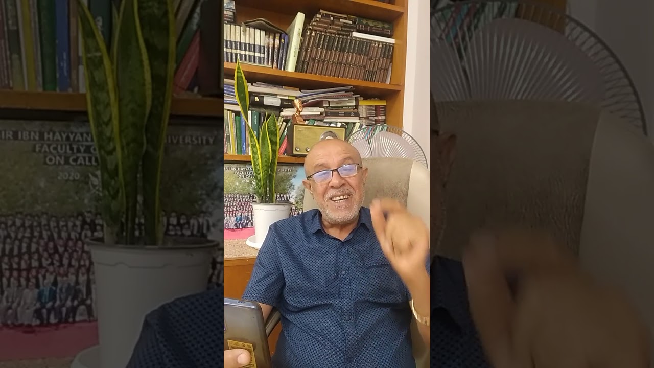 ترسيم الحدود وأم قصر ومجلس الأمن مابين الوهم والحقيقة. محاضرة (1).